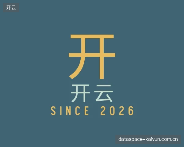 了解开云团队